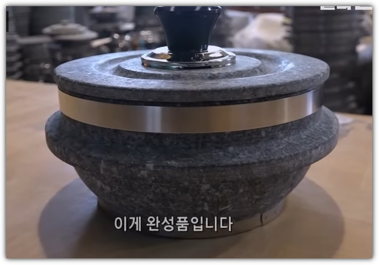 극한직업 인천 천연 곱돌 그릇 택배 주문 업체 위치 연락처 인천 대흥석기 : 네이버 블로그