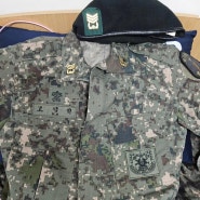 예비역 간부 진급 상사 육군 부사관학교 진급자 교육 2박3일