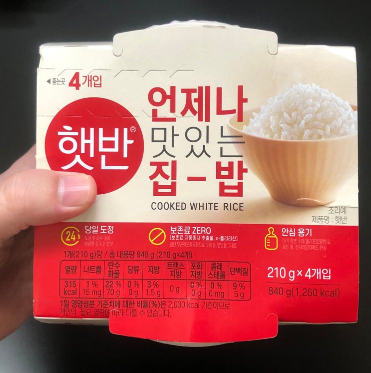 다이소 햇반 210g x 4개 [언제나 맛있는 집 밥] 후기 : 네이버 블로그