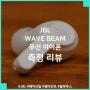 JBL WAVE BEAM 웨이브 빔 완전무선 블루투스 이어폰 측정 리뷰, 좋은 튜닝의 가성비 무선 이어폰 추천