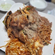 청송맛집 청솔식당 해물찜 맛있어 ㅎ