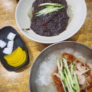 구미 봉곡동 수요미식회에 나온 흑미로 만든 면이 나오는 중화요리집 '천안문'