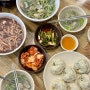 증산역맛집 바지락칼국수와 팥칼국수 | 맛있는칼국수 본점