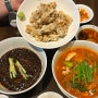 반월당 ‘소원반점’ 남산동 분위기 좋은 중식맛집