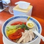 [부산 괘법동] 혼밥하기 좋은 라멘 맛집 :: 중화소바 지평 🍜