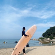 양양 서핑 성지 죽도해변에서 생애 첫 서핑 강습! 친절한 서핑샵, 서프오션 양양 추천
