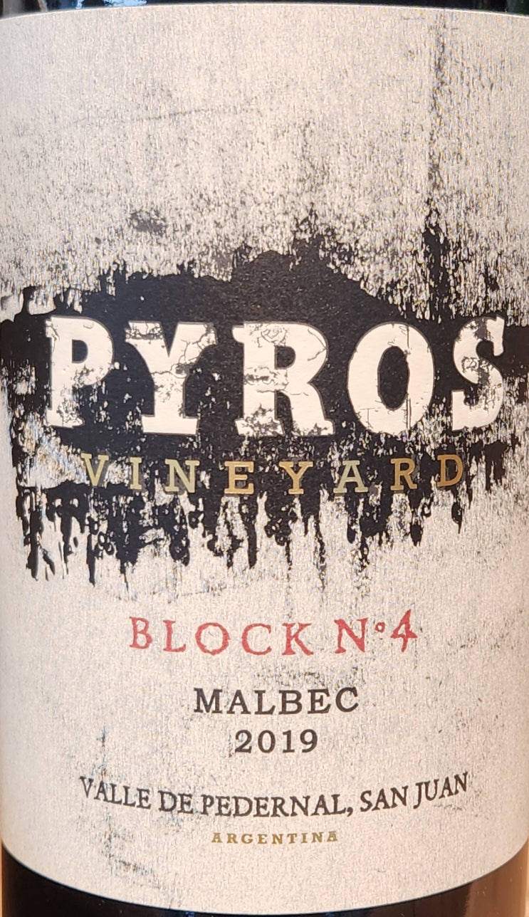 파이로스 싱글빈야드 블록넘버포 말벡(Pyros Single Vineyard Block No.4 Malbec) : 네이버 블로그