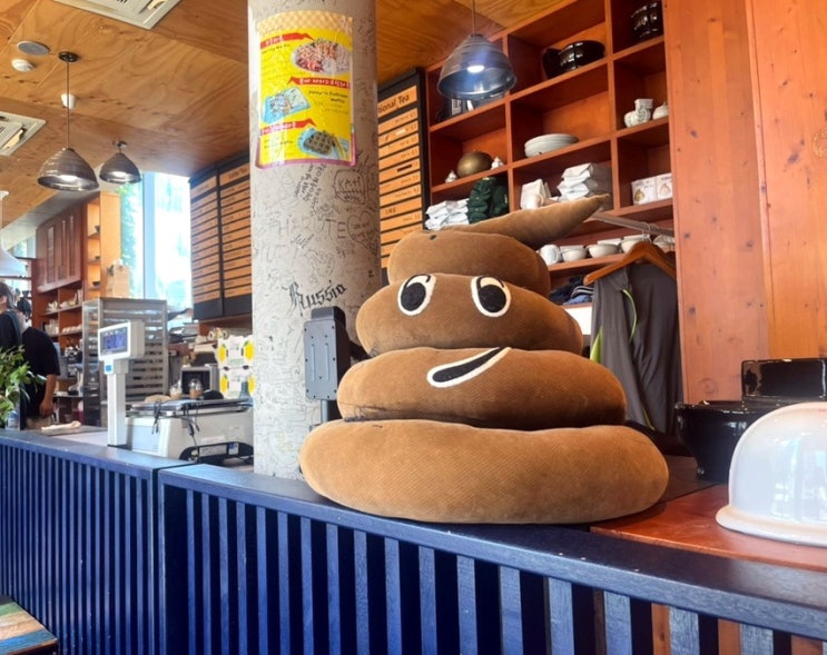 인사동 쌈지길 카페 똥빵이 맛있는 또옹카페