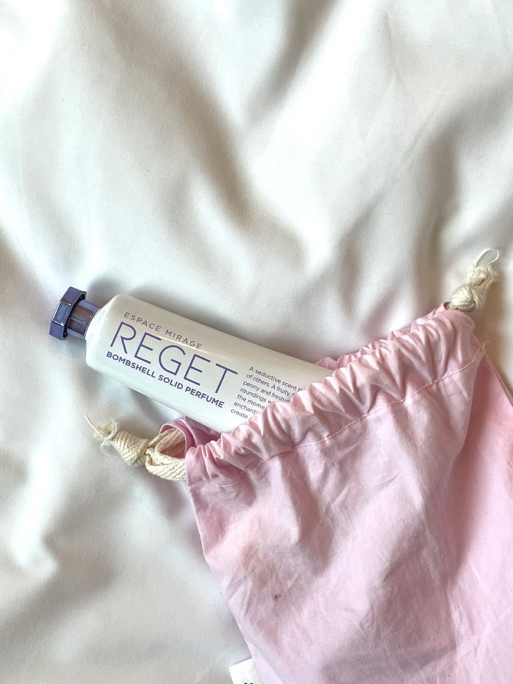 스치면 뒤돌아보는 매력적인 향수 • 리겟(REGET)밤쉘 솔리드 퍼퓸💜 : 네이버 블로그