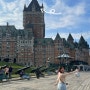 우당탕탕 캐나다 여행기3 (퀘벡 / 샤토프롱트낙 페어몬트 호텔 / 도깨비 호텔 / 호캉스