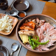 김해율하맛집, 닭부속구이 전문점 장독계