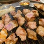인천 논현역 맛집 그릴링 서비스 숙성한돈전문점 고반식당
