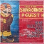 인도여행 바라나시 숙소 예약 Tip 시바 갠지스뷰 (Shiva Ganges View)
