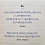 스토아적 삶의 권유 2. 당신의 판단임을 잊지 말라