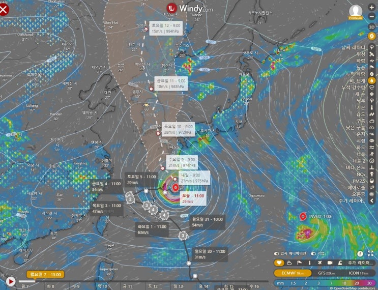 6호 태풍 카눈 진로 (8/7~16) & 7호 태풍 란 (2023 8/7 15:00, windy.com) 한국/일본/대만/중국 ...