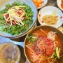경주 '하누가물애' 육회물회와 육회비빔밥이 맛있는 곳