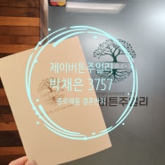 종로예물 제이버튼주얼리추천❤️ 커플 웨딩밴드 결혼반지, 추천 소개 지인코드 할인 페이백