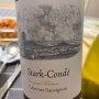 stark-conde cabernet sauvignon 2020 (스타콘데 카버넷쇼비뇽)