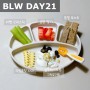 BLW21일차 7개월아기 (아이주도식사 아침식단 요거트, 더브레드블루 유기농 통밀식빵, 아보카도, 찐 양배추, 생당근)