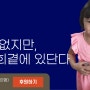 "코피노를 한국인으로" 도봉구-일로일로시, 인구 절벽 극복 위한 '빅딜' 후속 논의