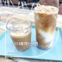 [성남카페/위례신도시카페]cafe나를찾는여행/베트남커피전문점