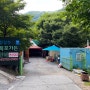 대전 근교 계곡 평상대여 청강수폭포가든 주말후기 (ft. 계곡평상 오픈런)