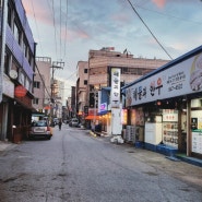 강릉 한식 맛집 ~ 25년 전통의 해물과한우 ~ KTX 강릉역 주변맛집 , 전메뉴 1인분 주문 가능