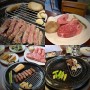 [대전 서구 맛집] 대전 서구 소고기 맛집 '암소고집'에서 만난 한우 매혹