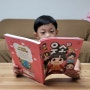 어린이 초등 코믹북 <웃소7> 만6세도 재미있게 읽어요!