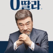 [안산가발,시흥가발] 하이모안산 8월이벤트안내