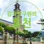 홍천여행코스 가볼만한곳으로 홍천성당에서 역사문화탐방하는 꿀팁공유 홍천성당 미사시간