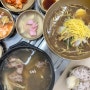 대전 둔산동 냉면 유원옥 갈비탕 한식당