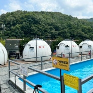 천안 광덕 : 글램핑 수영장 바베큐 비비킹