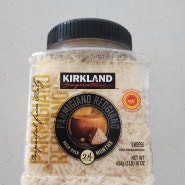 코스트코 - 커클랜드 파르미자노 레자노 (KIRKLAND PARMIGIANO REGGIANO) - 파마산 치즈