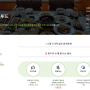 진주 사천 위탁급식 (직원식당)업체, 서경푸드를 소개합니다