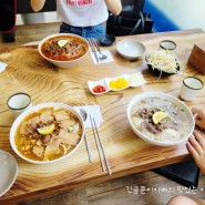 원주단구동맛집 내고향베트남쌀국수에서 쭌이네 주말점심식사를
