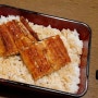 오사카 장어덮밥 맛집 Sumiyaki Unagi Honten 본점