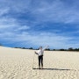 [브리즈번] 몰튼섬 사막에서 샌드보딩