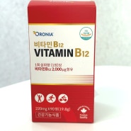 비타민B 추천_오로니아 비타민B12