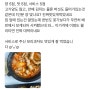 #안산맛집 초부리김치찌개 배민 배달후기
