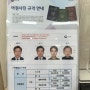 복수국적 신고 및 아기 한국여권 신청