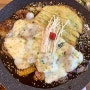 [수영역 맛집] 불곱창이 서비스로 나오는 쌍따봉 닭도리 수영본점 - 치즈 찜닭 후기