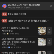 W1.웨딩준비,결혼준비,웨딩업체 고르기