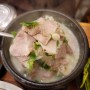 부산초량돼지국밥맛집 대건명가 보쌈 국밥 강추