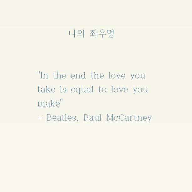 나의 좌우명 : 네이버 블로그