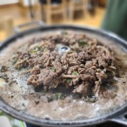 홍성 광천 맛집 한우불고기의 참 맛 미도식당