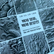 인천_인천공항박물관