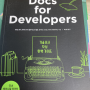 Docs for Developers 기술 문서 작성 완벽 가이드 리뷰