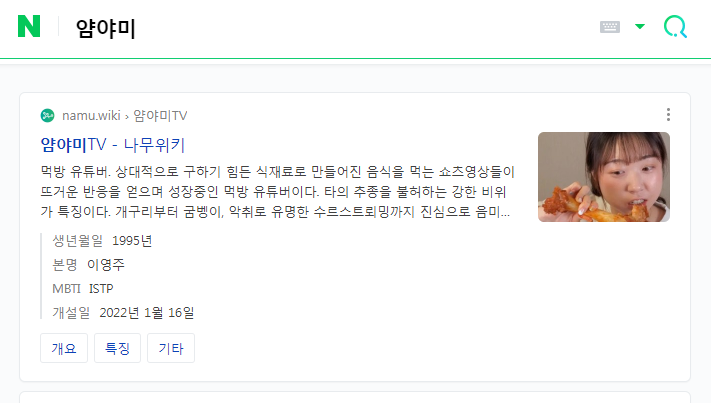 680-0809. 유튜브 온라인콘텐츠창작자 얌야미 (이영주) : 네이버 블로그