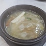 맛집_낙산전진마을콩밥상